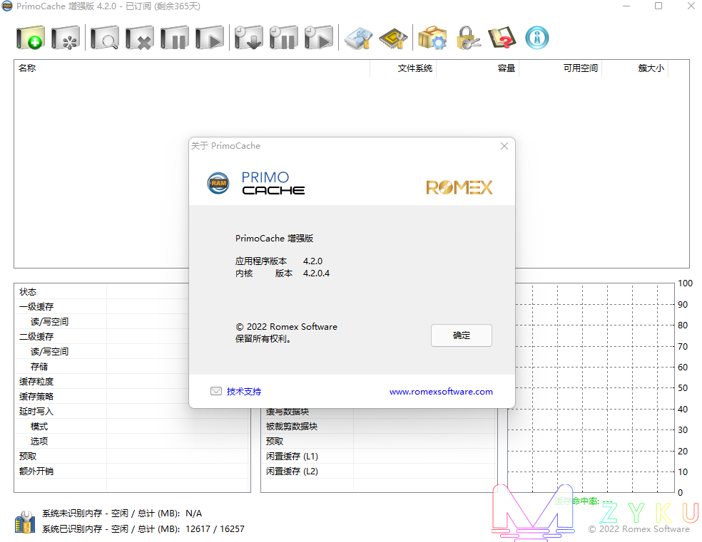 屏幕截图 2022-05-03 184844.png
