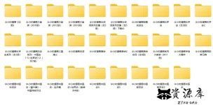 半小时漫画02.webp 半小时漫画02.webp