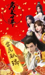 完美世界.webp 完美世界.webp