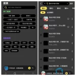 拧乐2.webp 拧乐2.webp