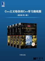 C++之父给你的C++学习路线图.jpg