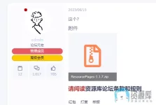 微信截图_20230802121727.webp