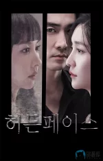 隐藏的面孔1aa.webp 隐藏的面孔1aa.webp