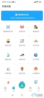 Screenshot_2025-04-17-23-51-51-437_com.yfoo.resource.master.webp