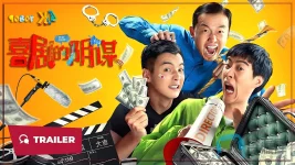 喜剧的阴谋1ba.webp 喜剧的阴谋1ba.webp