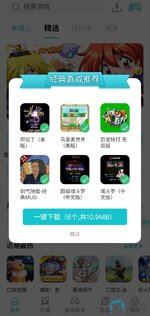 S40512-15330528_com.xiaoji.emulator.jpg