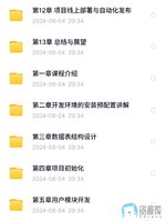 S40804-20494194_com.baidu.netdisk.jpg