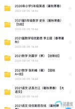 S40809-14453845_com.baidu.netdisk.jpg