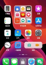 S40809 21392709 comtencentmobileqq