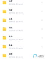 S40810-13300522_com.baidu.netdisk.jpg