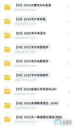 S40816-22182846_com.baidu.netdisk.jpg