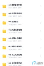 S40825-22363013_com.baidu.netdisk.jpg