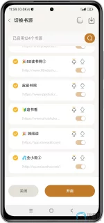Screenshot_2025-06-28-11-34-28-913_com.lapian.cleanphone-edit.webp