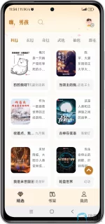 Screenshot_2025-06-28-11-34-06-466_com.lapian.cleanphone-edit.webp