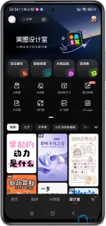 Screenshot_2025-08-26-22-34-37-696_com.mt.mtxx.mtxx-edit.webp