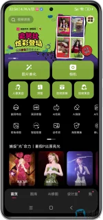 Screenshot_2025-08-26-22-34-16-166_com.mt.mtxx.mtxx-edit.webp