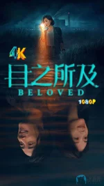 目之所及1aa.webp 目之所及1aa.webp