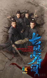 长风少年词1ca.webp 长风少年词1ca.webp
