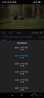 Screenshot_2025-03-02-21-08-45-044_com.yingshi.www.jpg