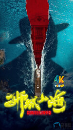 狮城山海1ea.jpg 狮城山海1ea.jpg