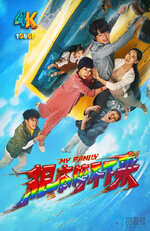 根本停不下来a.jpg 根本停不下来a.jpg