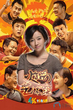 火锅艺术家a.jpg 火锅艺术家a.jpg