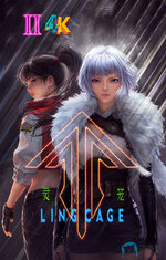 灵笼S02.2a.jpg 灵笼S02.2a.jpg