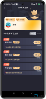 Screenshot_2025-05-31-17-30-32-050_com.cscc.driveexpert-edit.png Screenshot_2025-05-31-17-30-32-050_com.cscc.driveexpert-edit.png