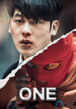 ONE:高中英雄们a.jpg ONE:高中英雄们a.jpg