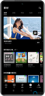 Screenshot_2025-06-11-14-16-50-049_com.photovision.camera-edit.png Screenshot_2025-06-11-14-16-50-049_com.photovision.camera-edit.png