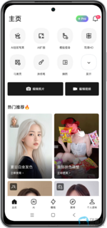 Screenshot_2025-06-11-14-17-11-749_com.photovision.camera-edit.png Screenshot_2025-06-11-14-17-11-749_com.photovision.camera-edit.png
