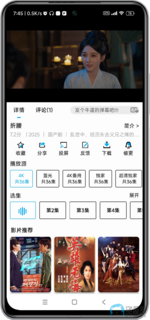 Screenshot_2025-06-11-07-46-59-896_com.miui.gallery-edit.png Screenshot_2025-06-11-07-46-59-896_com.miui.gallery-edit.png