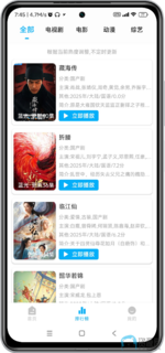 Screenshot_2025-06-11-07-45-44-942_com.icyctazf.yts-edit.png Screenshot_2025-06-11-07-45-44-942_com.icyctazf.yts-edit.png