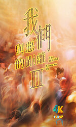 我们与恶的距离2.1aa.jpg 我们与恶的距离2.1aa.jpg