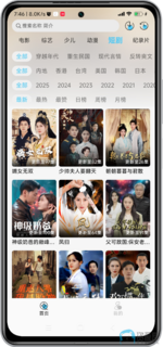 Screenshot_2025-06-19-07-46-30-375_com.wanfeng.cn-edit.png Screenshot_2025-06-19-07-46-30-375_com.wanfeng.cn-edit.png