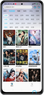 Screenshot_2025-06-19-07-43-51-106_com.wanfeng.cn-edit.png Screenshot_2025-06-19-07-43-51-106_com.wanfeng.cn-edit.png