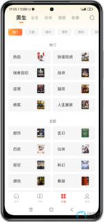 Screenshot_2025-06-25-17-05-08-985_com.wifi.reader-edit.png Screenshot_2025-06-25-17-05-08-985_com.wifi.reader-edit.png
