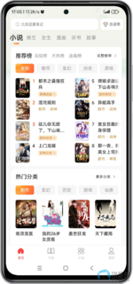 Screenshot_2025-06-25-17-05-18-422_com.wifi.reader-edit.png Screenshot_2025-06-25-17-05-18-422_com.wifi.reader-edit.png