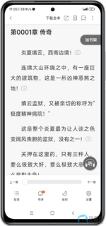 Screenshot_2025-06-25-17-05-54-120_com.wifi.reader-edit.png Screenshot_2025-06-25-17-05-54-120_com.wifi.reader-edit.png