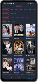 Screenshot_2025-06-26-19-15-13-035_com.movie.hhdfly.p3-edit.png Screenshot_2025-06-26-19-15-13-035_com.movie.hhdfly.p3-edit.png