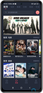 Screenshot_2025-06-26-19-14-39-055_com.movie.hhdfly.p3-edit.png Screenshot_2025-06-26-19-14-39-055_com.movie.hhdfly.p3-edit.png