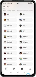 Screenshot_2025-06-27-10-13-00-663_com.yunshang.shuge.test-edit.png Screenshot_2025-06-27-10-13-00-663_com.yunshang.shuge.test-edit.png