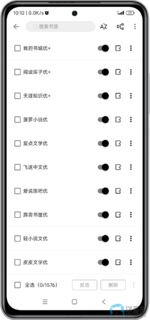 Screenshot_2025-06-27-10-12-48-057_com.yunshang.shuge.test-edit.png Screenshot_2025-06-27-10-12-48-057_com.yunshang.shuge.test-edit.png