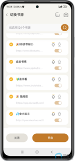 Screenshot_2025-06-28-11-34-28-913_com.lapian.cleanphone-edit.png Screenshot_2025-06-28-11-34-28-913_com.lapian.cleanphone-edit.png
