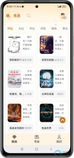 Screenshot_2025-06-28-11-34-06-466_com.lapian.cleanphone-edit.png Screenshot_2025-06-28-11-34-06-466_com.lapian.cleanphone-edit.png