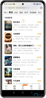 Screenshot_2025-06-30-11-47-27-068_com.chaozh.iReader.dj-edit.png Screenshot_2025-06-30-11-47-27-068_com.chaozh.iReader.dj-edit.png