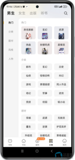 Screenshot_2025-06-30-11-46-34-946_com.chaozh.iReader.dj-edit.png Screenshot_2025-06-30-11-46-34-946_com.chaozh.iReader.dj-edit.png