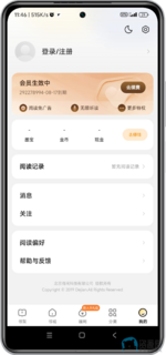 Screenshot_2025-06-30-11-46-24-966_com.chaozh.iReader.dj-edit.png Screenshot_2025-06-30-11-46-24-966_com.chaozh.iReader.dj-edit.png