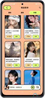 Screenshot_2025-07-05-15-24-49-913_com.miui.gallery-edit.png Screenshot_2025-07-05-15-24-49-913_com.miui.gallery-edit.png