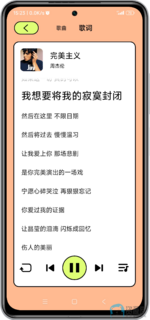 Screenshot_2025-07-05-15-23-46-608_com.shafa.nika-edit.png Screenshot_2025-07-05-15-23-46-608_com.shafa.nika-edit.png
